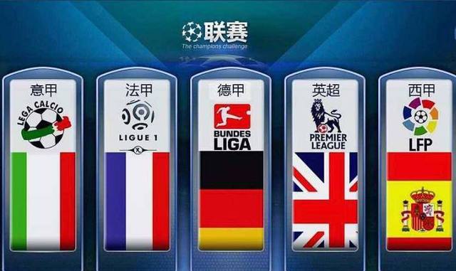 賽是国家队
